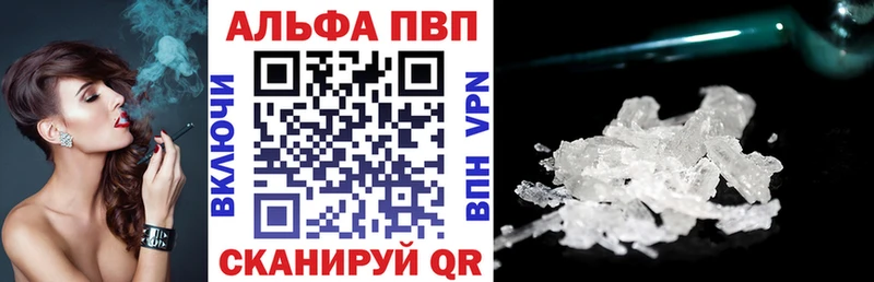 blacksprut как зайти  закладки  Чишмы  Alpha-PVP Соль 