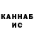 Дистиллят ТГК концентрат Galym Meirkhanov