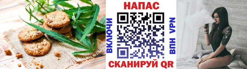 Еда ТГК конопля  даркнет сайт  Чишмы 
