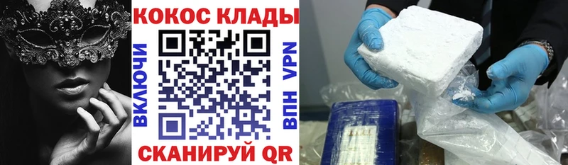 где купить наркотик  Чишмы  hydra вход  КОКАИН Перу 