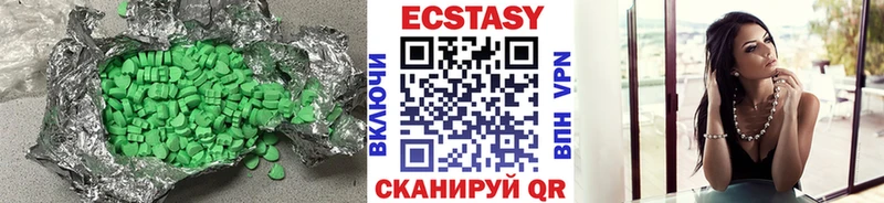 ЭКСТАЗИ mix Чишмы