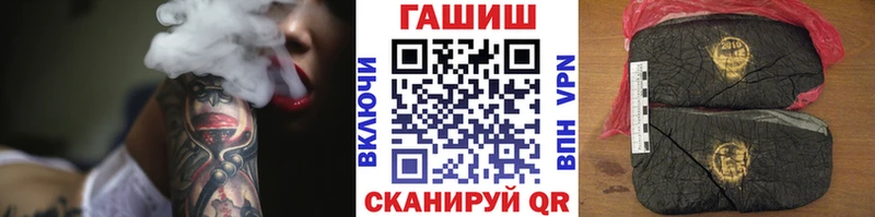 ГАШИШ гарик  цена   Чишмы 