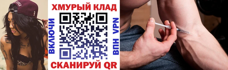Героин белый  Чишмы 