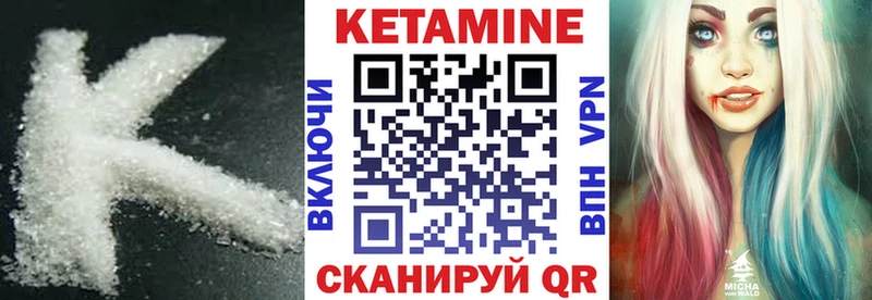 купить наркоту  Чишмы  КЕТАМИН ketamine 