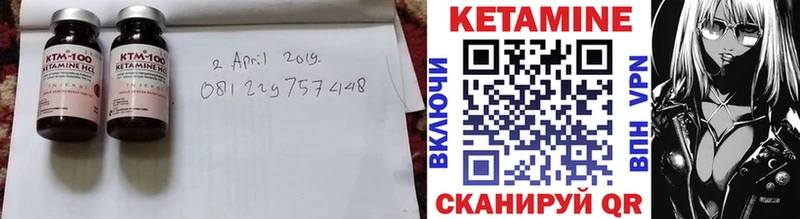 Кетамин ketamine Чишмы