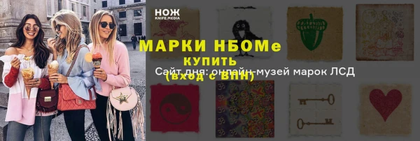 мефедрон мука Алзамай