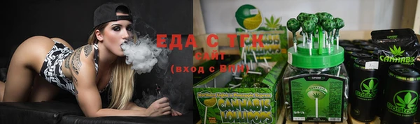 каннабис Абаза