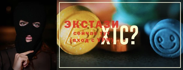 скорость Алексеевка