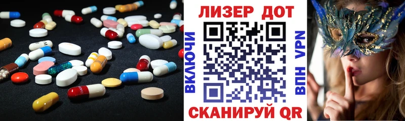это телеграм  купить наркотик  Чишмы  LSD-25 экстази кислота 