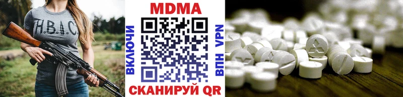 где найти   Чишмы  MDMA crystal 