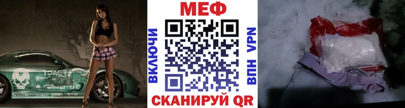 Меф 4 MMC сколько стоит Чишмы
