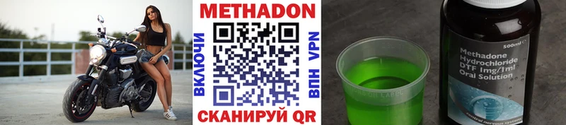 Метадон мёд магазин продажи наркотиков Чишмы
