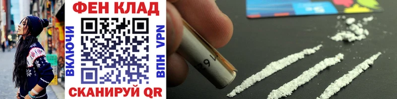 Метамфетамин кристалл Чишмы